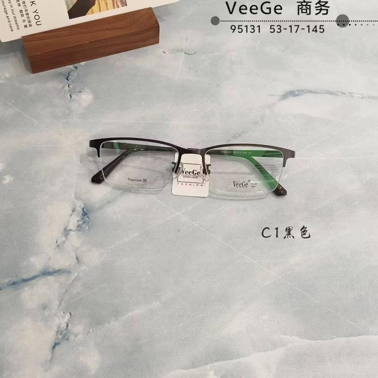 V格商务全框男款眼镜架