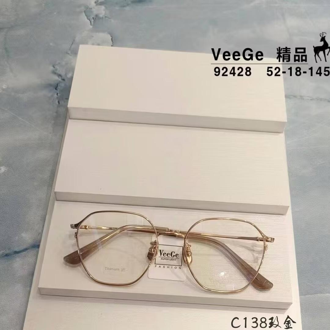 V格商务多边形全框纯钛眼镜架