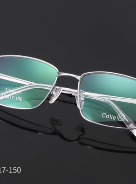 正品Colle惑设计师款纯钛眉毛全框男款近视镜框眼镜架时尚XS-0178