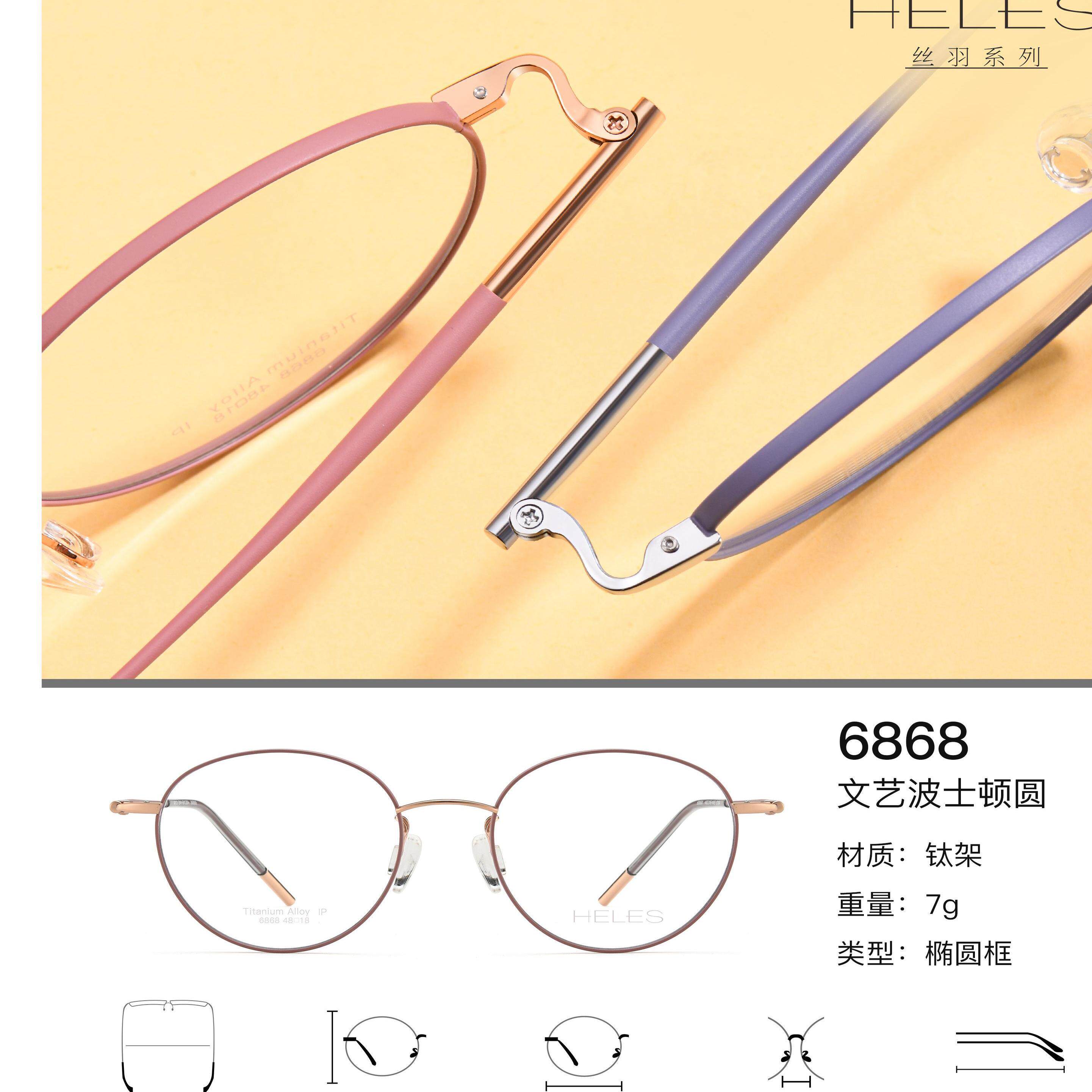 商务纯钛男女眼镜架框