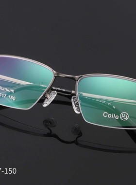 正品Colle惑设计师款纯钛眉毛半框男款近视镜框眼镜架时尚XS-0176