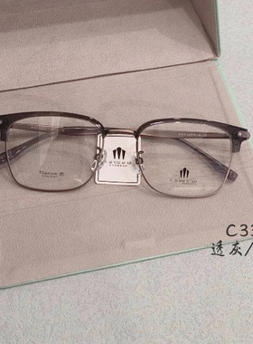 玛宝路U U UU U UU纯钛眼镜眉毛男款方形防蓝光近视镜全框架81618