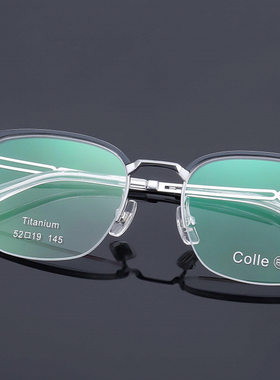 正品Colle惑设计师款纯钛眉毛半框男款近视镜框眼镜架时尚PJ-011