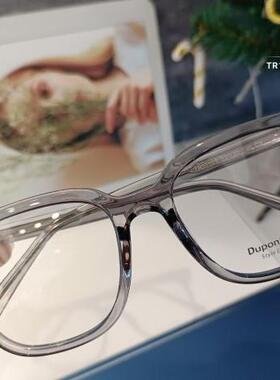 杜邦仕尼板材男女款潮流复时尚全框近视眼镜架镜框防蓝光TR17169