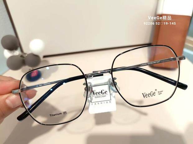 VeeGe纯钛多边形眼镜V格精品镜架近视镜架商务男女款时尚休V92206