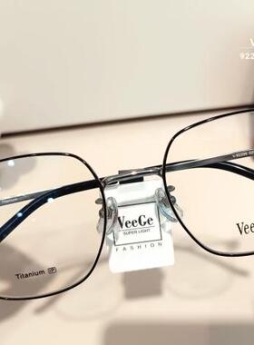 VeeGe纯钛多边形眼镜V格精品镜架近视镜架商务男女款时尚休V92206
