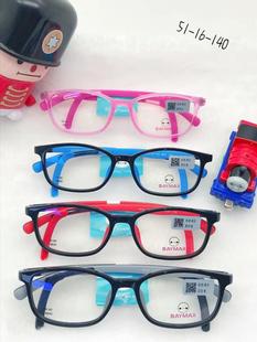 正品丘比特大白BAYMAX青少年学生款TR90硅胶全框近视眼镜架 6640