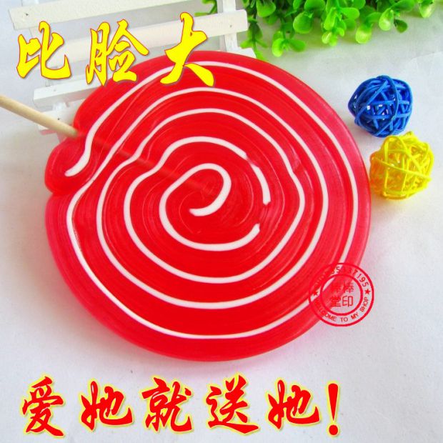 圣诞棒棒糖500g 超大手工棒棒糖 比脸大的糖果 波板糖草莓味硬糖