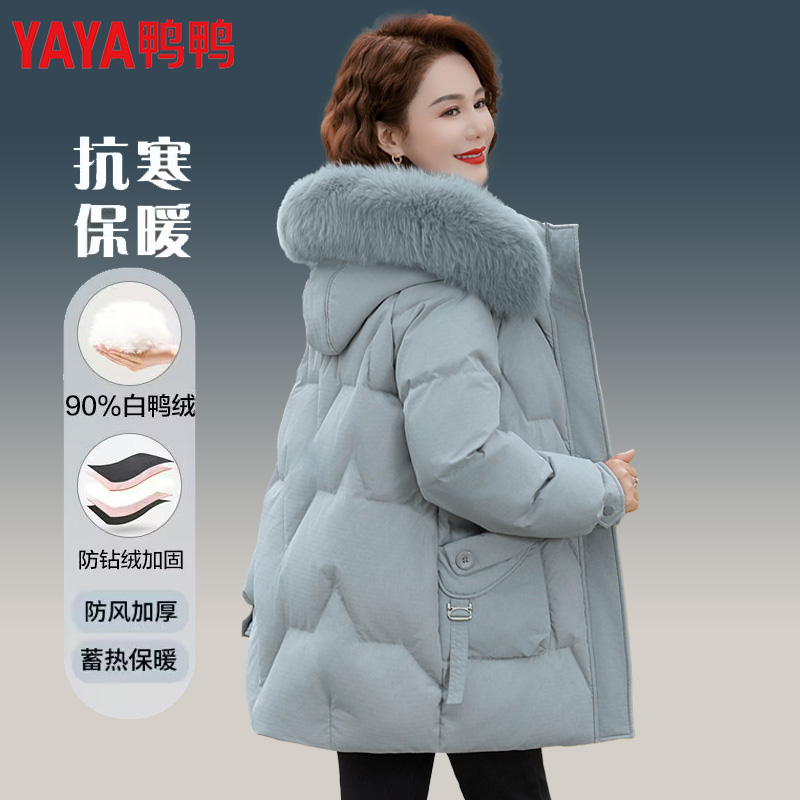鸭鸭羽绒服女款大毛领加厚外套潮