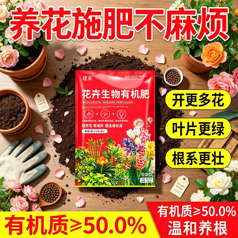 正品营养氮磷钾复合通用肥家用高效果蔬花卉绿植化肥水溶性花肥料