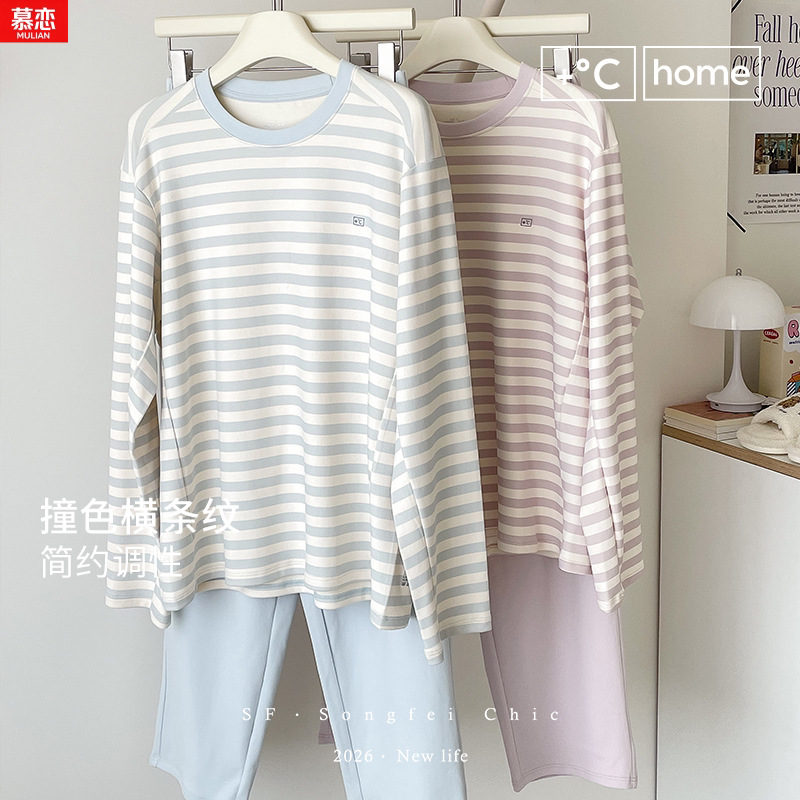秋冬磨毛保暖条纹女睡衣套装