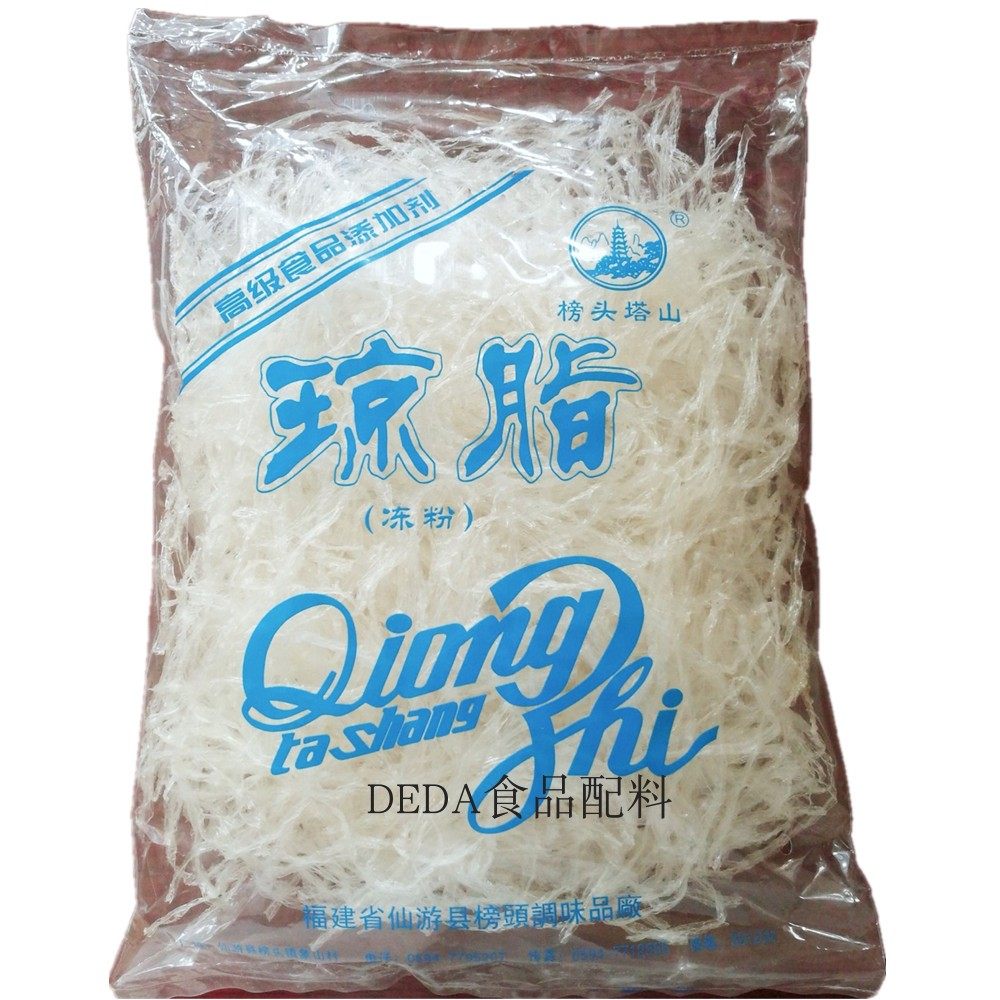 食用琼脂条冻粉洋菜大菜丝布丁琥珀糖杏仁豆腐寒天粉琼脂培养基