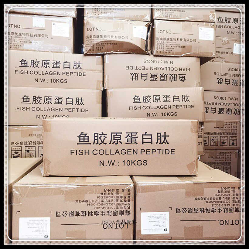 鱼胶原蛋白肽食品级深海鳕鱼皮
