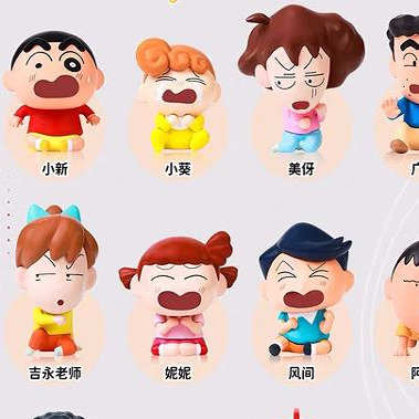 蜡笔小新吓吓系列萌粒盲袋Q萌惊喜盲盒公仔mini手办潮玩摆件礼物