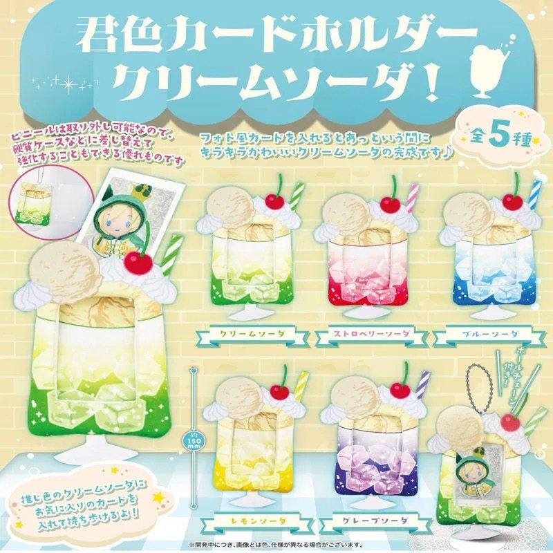 日单PROOF毛绒玩偶斗篷粘土人OB11扭雪糕苏打拍立得相框娃娃配件,玩具/童车/益智/积木/模型,毛绒/玩偶/公仔/布艺类玩具,淘宝优惠券,粉丝福利购,淘宝优惠卷