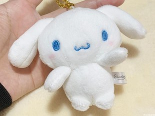 日单Cinnamoroll玉桂狗毛绒公仔玩偶玩具挂件挂链基础款