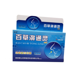 海葵百草濞通灵鼻通灵 喷剂鼻舒适7秒钟鼻速宁