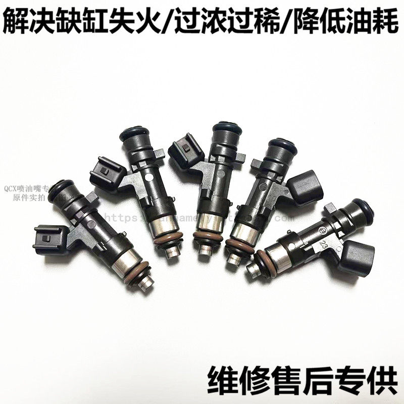 适用5缸T5发动机2.0T沃尔沃XC60 S80 S60 S40 XC90 V40 V60喷油嘴