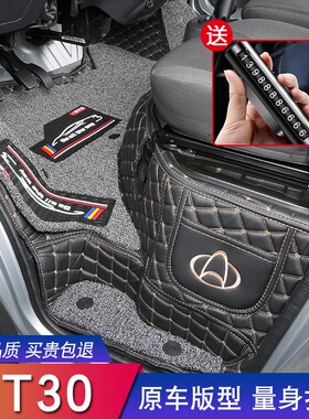 长安凯程神骐T30脚垫单排/双排小货车全包围汽车双层丝圈耐磨脚垫