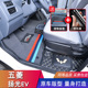 适用于24款 五菱扬光脚垫杨光EV两座新能源全包围汽车双层耐磨脚垫