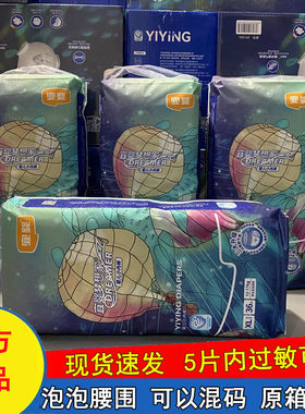 新梦想家拉拉裤透气干爽不红屁屁