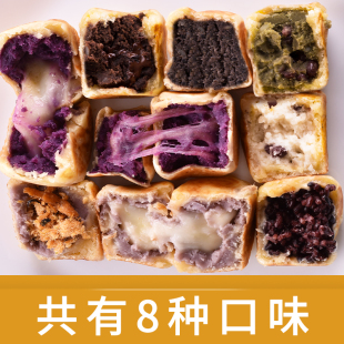 抖音网红美食虎皮饽饽传统糕点手工芝士拉丝芋头紫薯绿豆饼仙豆糕