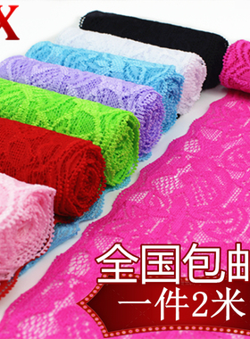 弹力蕾丝花边 镂空黑色白色衣服裙边装饰宽蕾丝边辅料手工diy布料