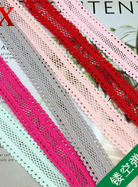 18mm网眼弹力花边带优质镂空松紧带婚庆包装带 蕾丝花边 婴儿发带