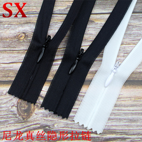 25cm40cm60cm尼龙黑白隐形拉链拉锁 靠垫抱枕3号闭尾裙子拉链配件