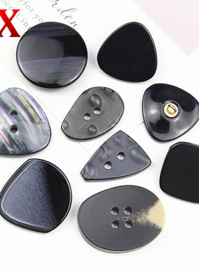 黑色两眼树脂纽扣仿贝壳不规则异形扣子三角形方形衬衫裙子上衣扣