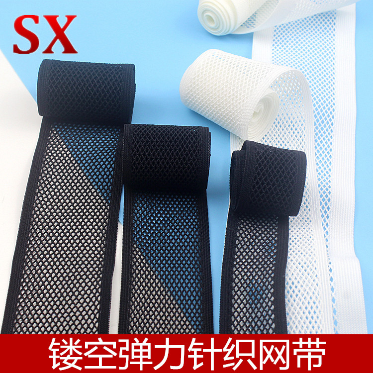 DIY针织网带新款质量好，结实