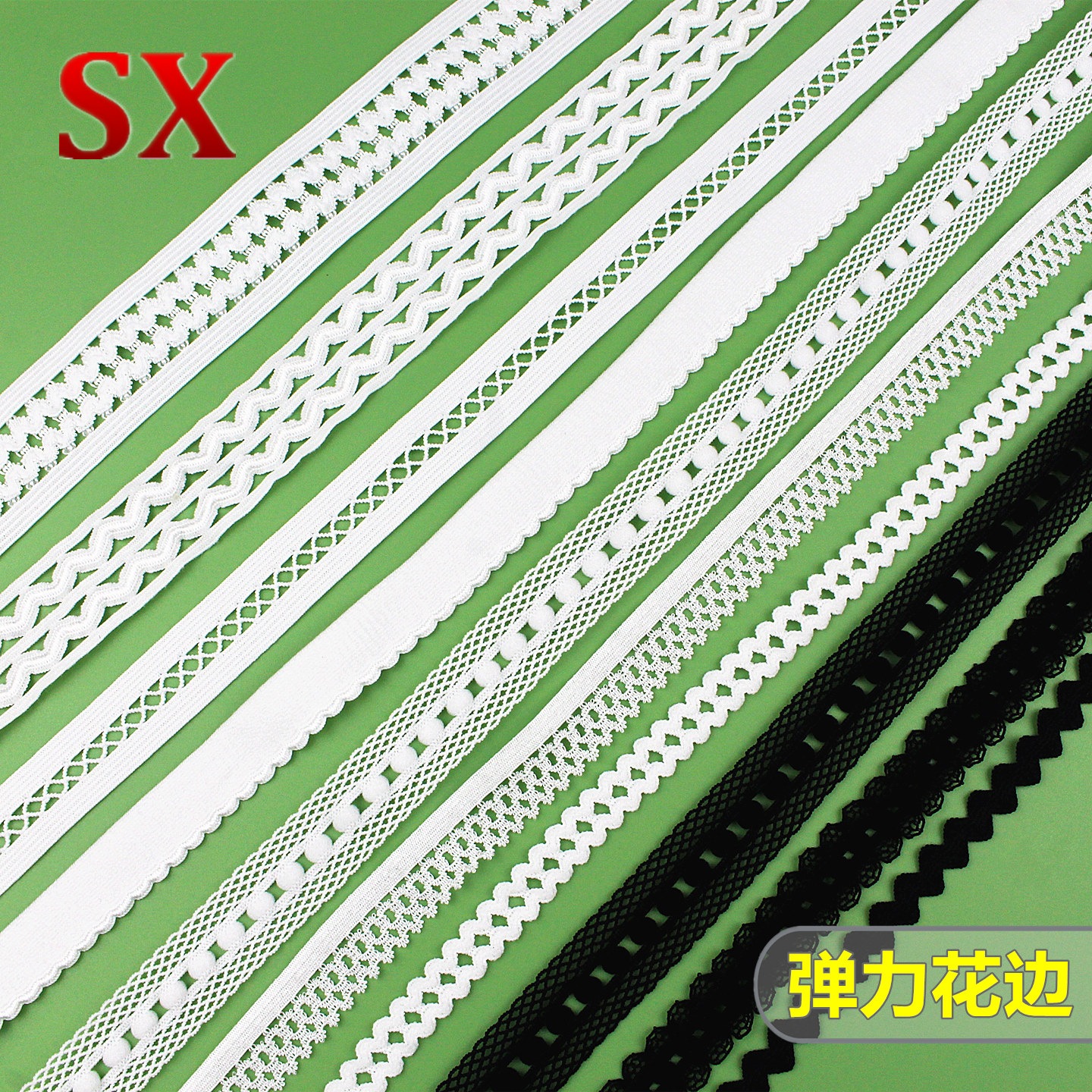 白色黑色花边柔软松紧带内衣弹力肩带美背月牙边皱褶蕾丝蜈蚣带子