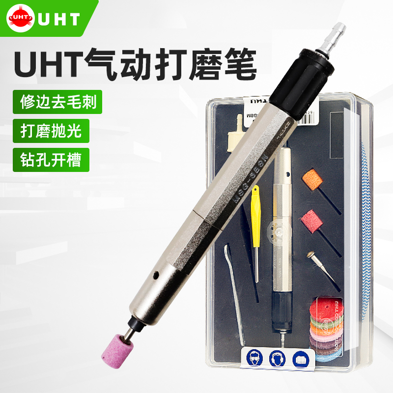 原装进口UHT弯头打磨机高速磨削