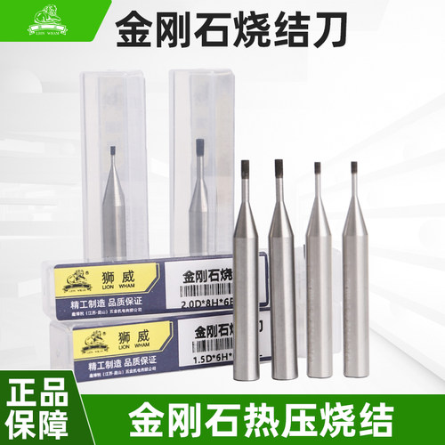 烧结金属结合剂金刚石磨头氧化铝氧化锆碳化硅陶瓷钨钢加工铣刀