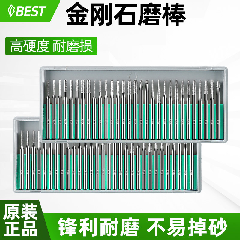 一品金刚石磨棒3mm合金打磨头金刚砂磨针电磨风磨笔玉石雕刻套装,五金/工具,其他机械五金,淘宝优惠券,粉丝福利购,淘宝优惠卷