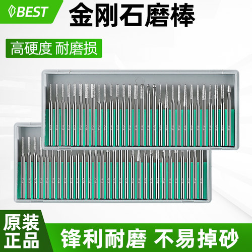 狮威金刚石磨针打磨头玉石雕刻