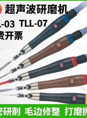 日本UHT气动打磨机TLL07超声波往复式锉刀机打磨抛光去毛刺修边