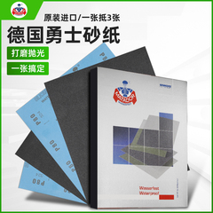 德国勇士砂纸2000目3000目1000抛光文玩打磨水砂纸超细打磨5000目