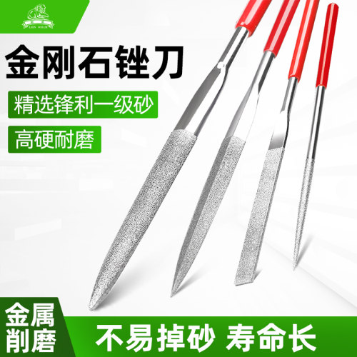 狮威金刚石锉刀钢锉套装细合金钢砂什锦小金属打磨工具修边整形锉