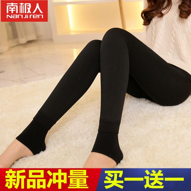 南极人秋冬季打底裤女加绒加厚一体踩脚裤外穿高腰保暖裤紧身棉裤