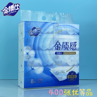 金博士抽纸400张实惠装加厚纯木浆可湿水面巾纸家用面纸