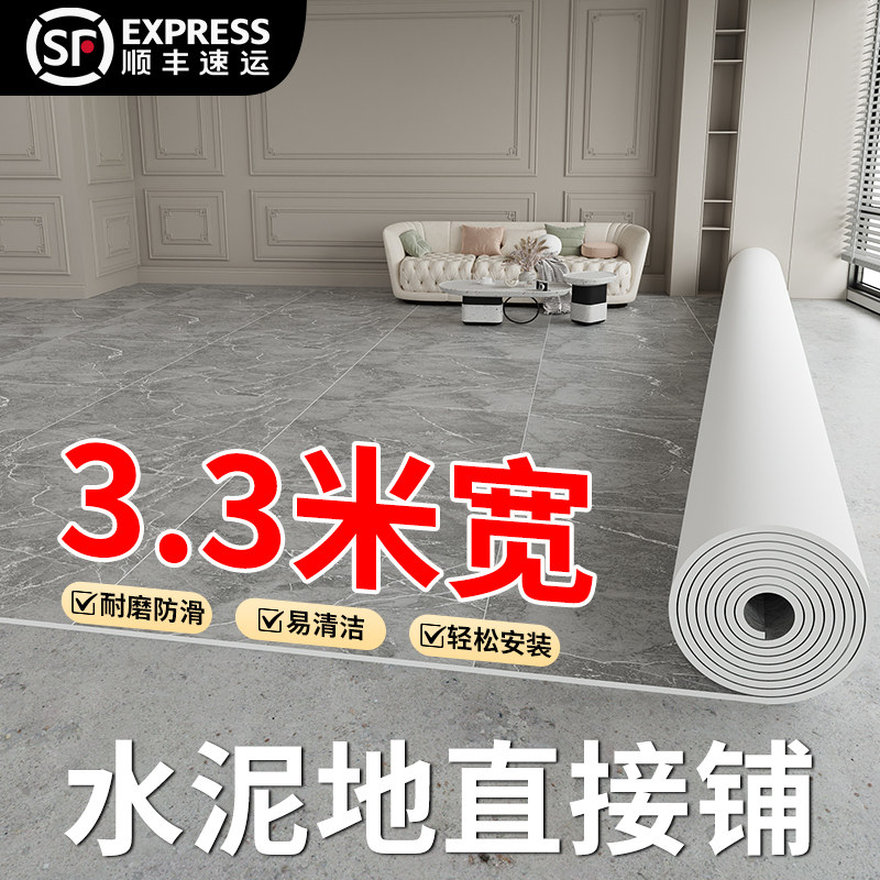地板革加厚耐磨防水防潮家用无甲醛水泥地直接铺垫pvc塑胶地板贴
