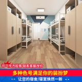 Общежитие на пол из цементного пола водонепроницаемое паста толстый износ -устойчивый