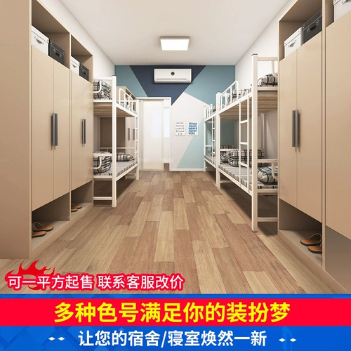 Общежитие на пол из цементного пола водонепроницаемое паста толстый износ -устойчивый