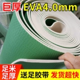 Отделка пола защитная пленка Керамическая плит