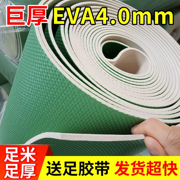 Товары от 春利旗舰店