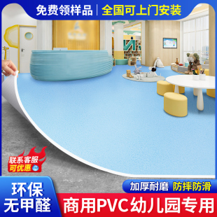 耐磨水泥地直接铺幼儿园医院防滑地胶地垫 商用pvc塑胶地板革加厚