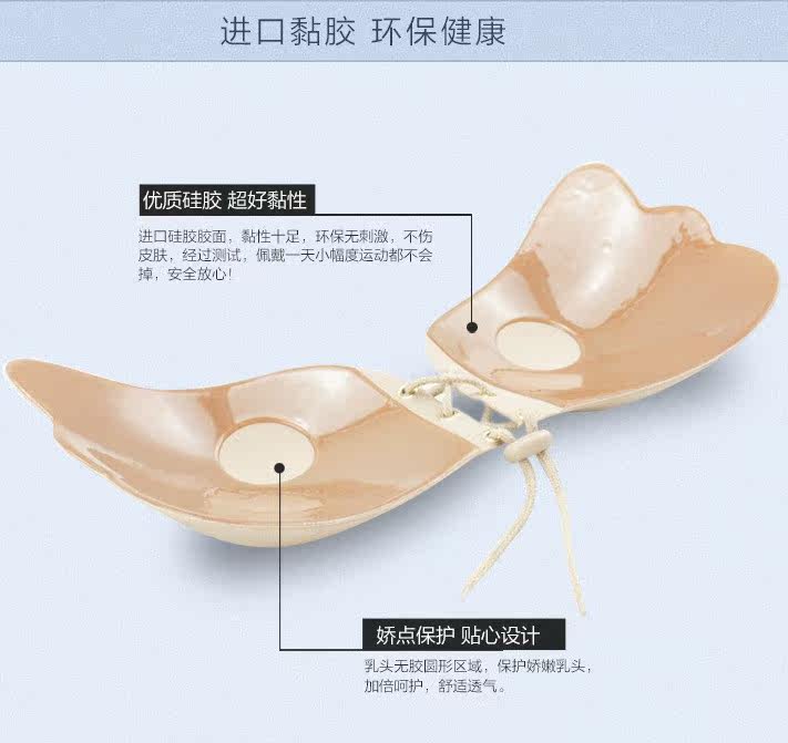 Pads pour soutien-gorge CASSIDY - Ref 813491 Image 4