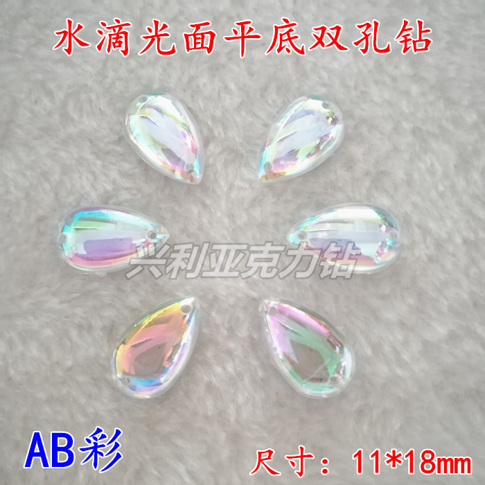 台湾光面水滴型猫眼平底饰品配件