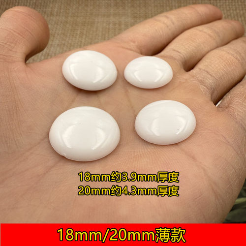 亚克力18/20mm纯白半圆钻